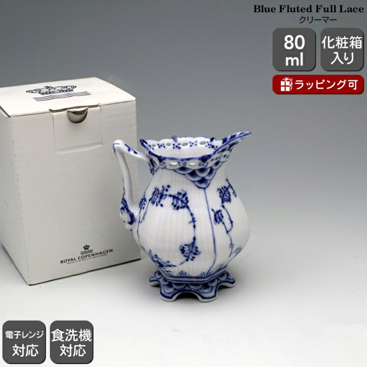楽天市場】【300円割引ｸｰﾎﾟﾝ配布中！2/26 13:59ﾏﾃﾞ】ロイヤル 