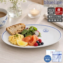 楽天市場】ロイヤルコペンハーゲン（形状（皿・プレート）楕円）（皿 