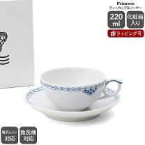 楽天市場】ロイヤル・コペンハーゲン ティーカップ&ソーサーの通販
