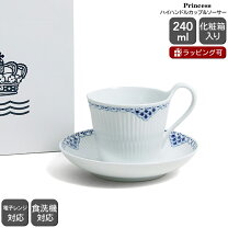 楽天市場】ロイヤル・コペンハーゲン ティーカップ&ソーサーの通販