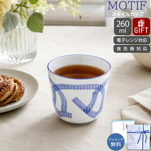 ロイヤルコペンハーゲン スタイルカップ」の人気商品一覧・価格比較 