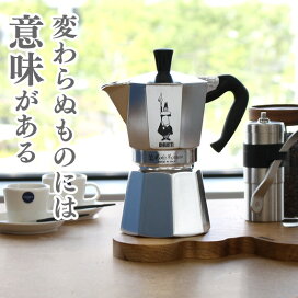 楽天市場】イッタラ アテネの朝 Ateenan aamu オブジェ 3個セット 