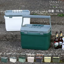 楽天市場】stanley クーラーボックス 15.1lの通販
