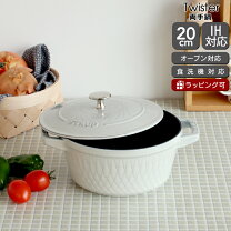 楽天市場】ストウブ ホワイトトリュフ 20の通販