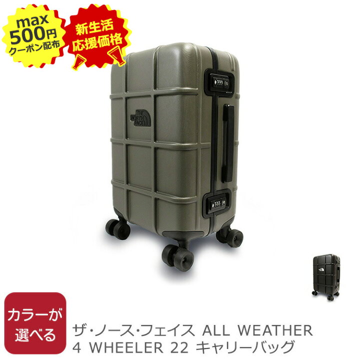 楽天市場】【500円OFFクーポン配布中！】ザ・ノース・フェイス ALL 