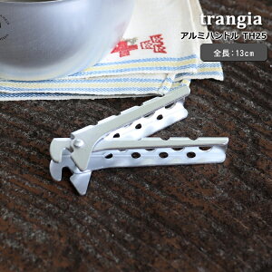 gMA A~nh 13cm TH25 trangia yvC[ AEghA Lvz Z[