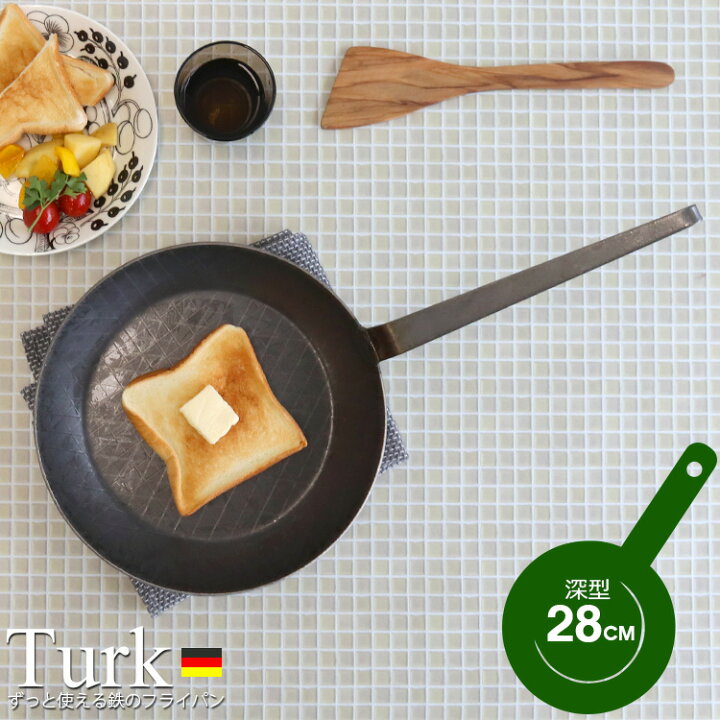 フライパン ターク IH クラシック【16cm】ターク フライパン IH対応 育てるフライパン turk Classic Frying pan キッチン用品 ターク 焼き慣らし 一体型 アルバート カール･ターク ドイツ 鉄 職人 手作り ギフト プレゼント 結婚祝い トースト ジューシー ロースト【0x5】