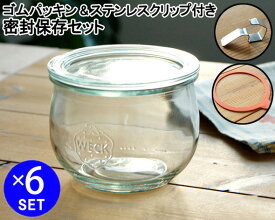 ウェック 密封保存セット チューリップシェイプ WE744 ガラスキャニスター 500ml 直径Lサイズ 6個 ＆ ゴムパッキン WE001 直径Lサイズ用 6個 ＆ ステンレスクリップ WE004 12個 【耐熱 密閉 ギフト 結婚祝い プレゼント 贈り物 父の日】【キッチン用品】【ギフト】