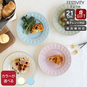 yN[|zzzEFbWEbh tFXeBreB v[g 21cm yM Mtg j v[g 蕨 zyH Jg[zyMtgz