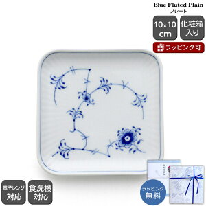 y12OFFz CRyn[Q 101 u[t[ebhEvC(v[[X) 709 X[ XNGAv[g 10cm Royal Copenhagen yM v[g XNGAfBbV Mtg 101 709 