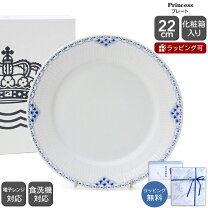 楽天市場】royal copenhagen 622の通販