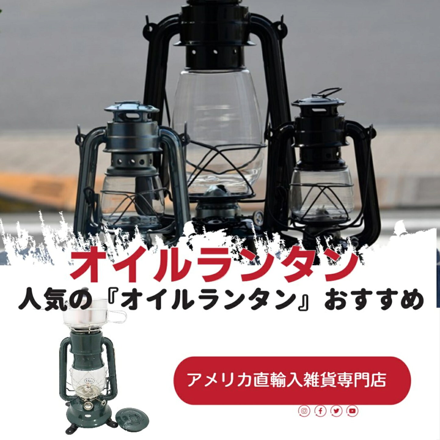 楽天市場 | アメリカ直輸入雑貨専門店 - 日本では手に入りにくい商品を 