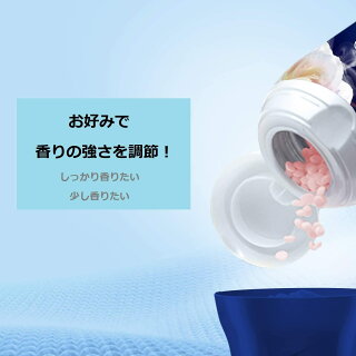 ダウニーインフュージョンリキッド