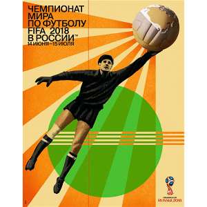 2018N |X^[ TbJ[ [hJbv VA ItBV|X^[ 2018 FIFA World Cup Russia Event Poster Russian