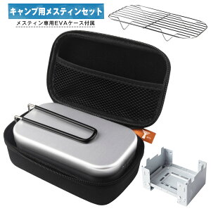 クッカー セット ソロの人気商品 通販 価格比較 価格 Com クッカー セット ソロの人気商品 通販 価格比較 価格 Com