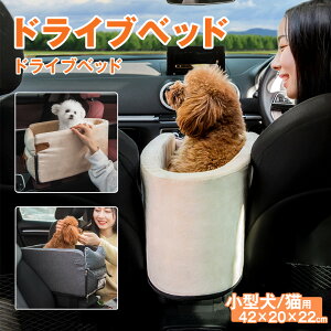 カート 犬 ドライブボックスの人気商品 通販 価格比較 価格 Com