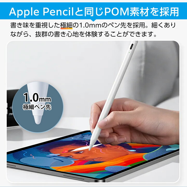 楽天市場】【10%OFFクーポン配布中】【楽天3冠達成】 タッチペン iPad 