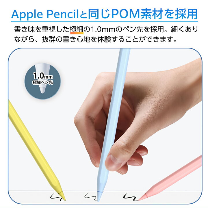 楽天市場】【楽天3冠達成】 タッチペン iPad ペンシル スタイラスペン 