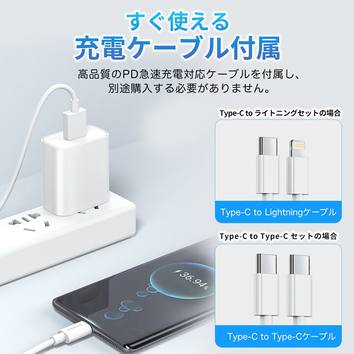 楽天市場】【楽天1位獲得】 iPhone 急速充電器 ケーブルセット 20W/30W 