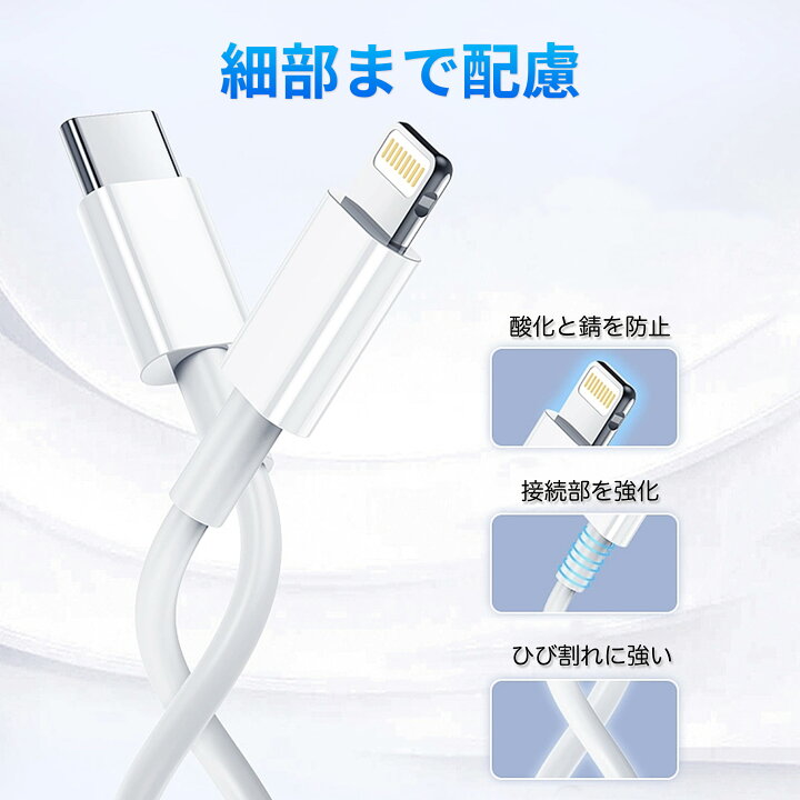 楽天市場】【100円OFFクーポン】iPhone PD 急速充電 ケーブル 【選べる  