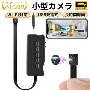 �y�y�V1��3���l���z ���^�J���� WIFI�Ή� �X�}�z�Ή� �h�ƃJ���� �y�I�ׂ�SD�J�[�h64GB/128GB/256GB�z ���^ �ȒPDIY�\ ���C�����X wifi ���^�Ď��J���� 1080P USB�[�d�� 24���Ԙ^�� �X�}�z ���u�Ď� ��