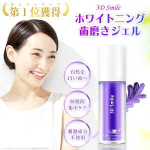 3D Smile zCgjOWF V34 J[RN^[ p[v  uCgjO ZtzCgjO ΂ݑ΍ zCgjO zCgjO zCgjO