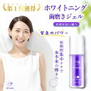 【300円OFFクーポン】【楽天1位獲得】 3D Smile ホワイトニング 歯磨き ジェル V34 カラーコレクター パープル 歯磨き…