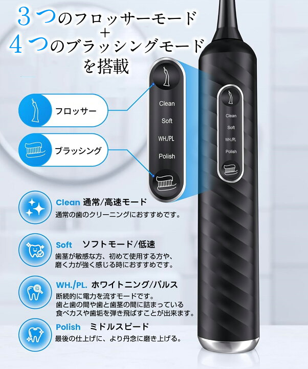 楽天市場】【500円OFFクーポン】【歯科医師推奨】3in1 ジェット 