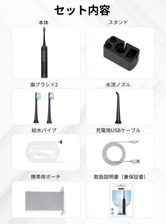 楽天市場】【500円OFFクーポン】【歯科医師推奨】3in1 ジェット 