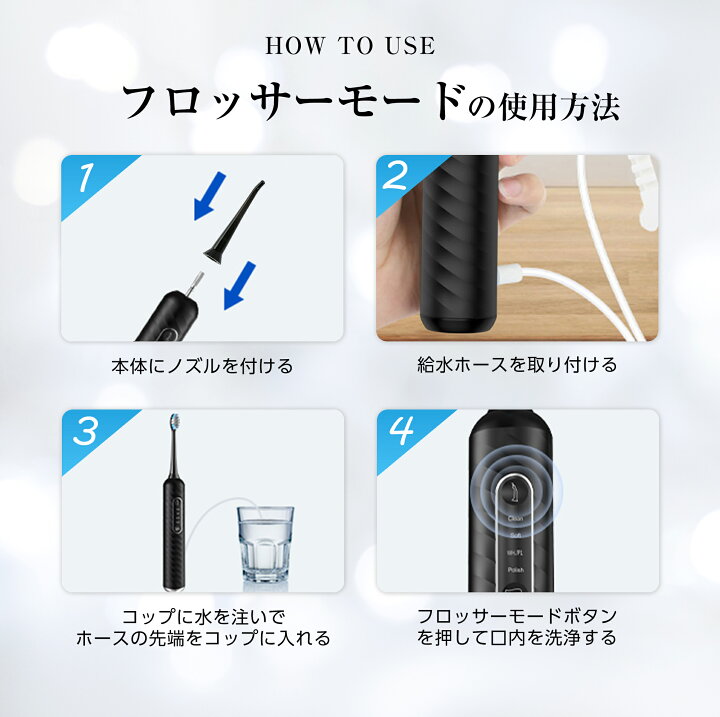 楽天市場】【500円OFFクーポン】【歯科医師推奨】3in1 ジェット 