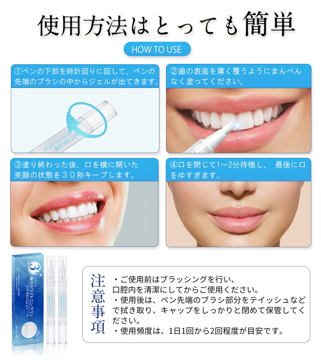楽天市場】【300円OFFクーポン】【2024年新発売】3D Smile 