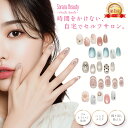 【楽天1位！】【26SS新作入荷！】SoraraBeautyネイルチップ 貼るだけ簡単 サロン品質 ぷっくりネイル 100%ハンドメイ…