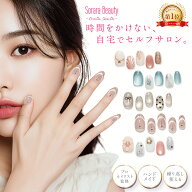 【楽天1位！】【26SS新作入荷！】SoraraBeautyネイルチップ 貼るだけ簡単 サロン品質 ぷっくりネイル 100…