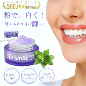 y500~OFFN[|z3D Smile zCgjO pE_[ V34 p[v uCgjO ZtzCgjO ΂ݑ΍ zCgjO zCgjO zCgjO n