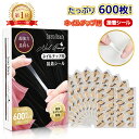 【楽天1位獲得！】【現役ネイリスト監修】Sorara Beauty ネイル両面接着シール 粘着シール ネイルチップ グミ 極薄0.3…
