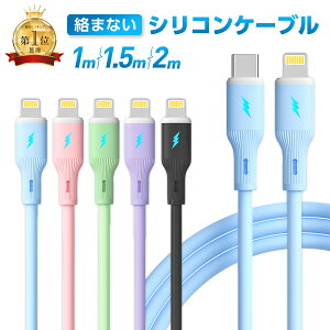 yyV1ʁ2{ڔzzPD}[d VRP[u iPhone16/15Ή _炩܂Ȃ ϋv USB-C/Lightning fh~ 27W/60W EC
