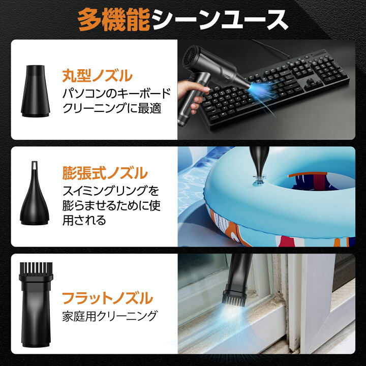 ハンドヘルドコンピュータ真空掃除電気缶エアダスター軽量化ホームオフィス車のインテリアクリーニング エアダスターハンドヘルド圧縮空気クリーナー高速モーター PC キーボード車のインテリア家電製品電源コンピュータクリーニングツール