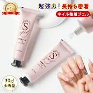 【楽天1位獲得！】超強力 ネイルチップ用接着ジェル つけ爪接着剤 ネイルチップグミ 粘土ジェル クリアジ…