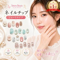 【100円OFFクーポン】【ショートサイズ12種類入荷！】Sorara Beautyハンドメイドネイルチップ ショート …