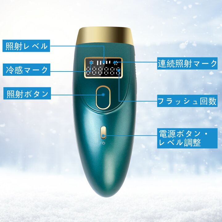 楽天市場】脱毛器 IPL 光脱毛器 ☆家庭用脱毛器◇ IPL光脱毛 VIO脱毛 