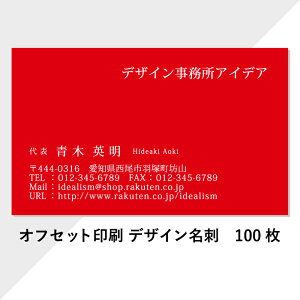 yzyʗXցzfUCh@100@쐬  91×55mmyrWlXzylzyЖʃtJ[zyItZbgzyz21006y[ڈF7cƓz