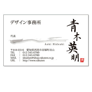 yzyʗXցzfUCh@100@쐬  91×55mmyazynzylzyЖʃtJ[zyItZbgzyz21004y[ڈF7cƓz