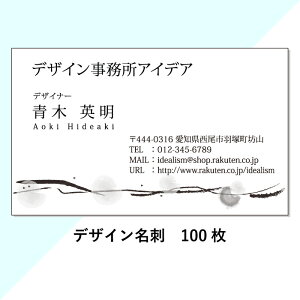 yzfUCh@100@쐬EE 91×55mmyazynzyrWlXzylzyЖʃmNzyIf}hzyzyRzcom006y[ڈF4cƓz