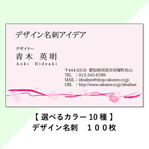 yztJ[fUCh@100@쐬   91×55mmyazynzyrWlXzylzyЖʃJ[zyzyRzcom006color02y[ڈF3cƓz