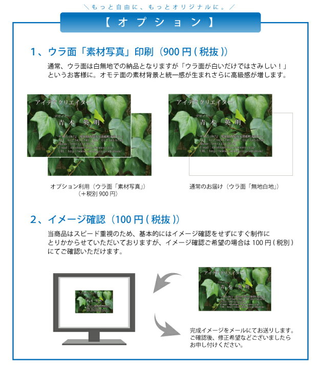 楽天市場 あす楽 送料無料 新発売 グリーン 植物 緑 デザイン名刺 100枚 印刷 作成 用紙 観葉植物 アイビー 自然 素材名刺シリーズ デザイン事務所 アイデア 楽天市場 あす楽 送料無料 新発売 グリーン 植物 緑 デザイン名刺 100枚 印刷 作成 用紙 観葉植物 アイビー 自然 素材名刺シリーズ デザイン事務所 アイデア