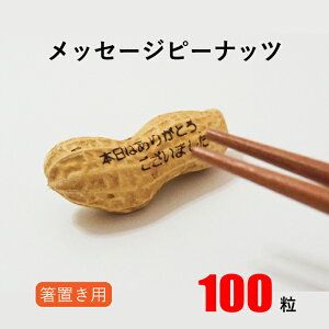 yzupIWiԐ@100쐬   y[U[zyܖF60`90zyԐzyzy͂uzy̑zymxeBzyTvCYzyb