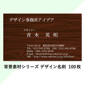 yzVؖ/ fUCh 100  쐬 py؁zyRzyfޖhV[Yz