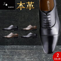 楽天市場】respectnero（ビジネスシューズ｜メンズ靴）：靴の通販