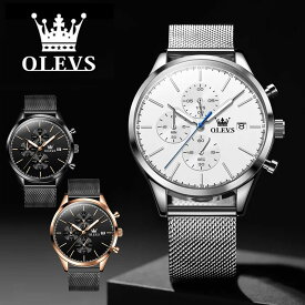 メンズ 腕時計 デザイン 高級 安い クロノグラフ ステンレス ストップウォッチ タイマー アナログ 北欧デザイン 時計 ブランド OLEVS オレブス かっこいい おしゃれ デザインウォッチ タイマー アラーム ギフト プレゼント メンズ腕時計