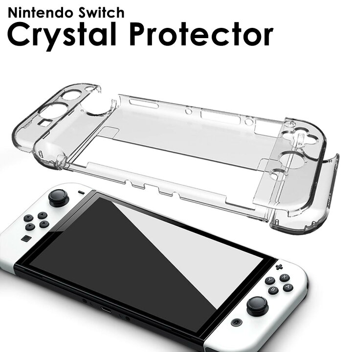 楽天市場】【レビューでガラスフィルム】 nintendo switch ケース  